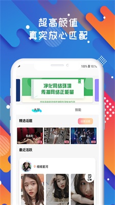 Soloop即录1.2下载  v1.0.0图3