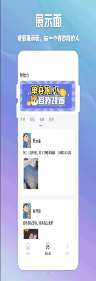 高情商聊天神器app免费版下载安装苹果12手机  v1.0.1图3