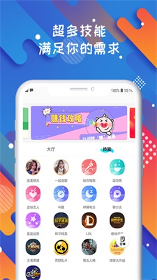 soloop即录1.25.2  v1.0.0图2