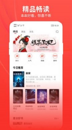 皮皮免费小说最新版  v2.1.2图2