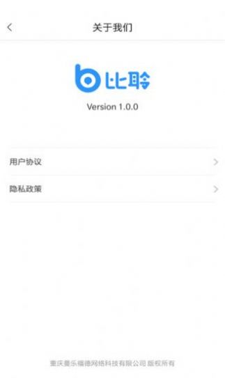 佐伊社轻量版软件下载官网安装苹果  v1.0图3