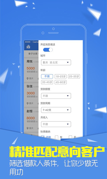 小鲢鱼手机版下载最新版本安装  v2.7.6图2