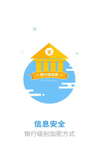 立马有钱手机版app  v1.0.4图1