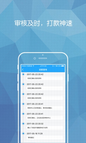 速钱app  v1.0图1