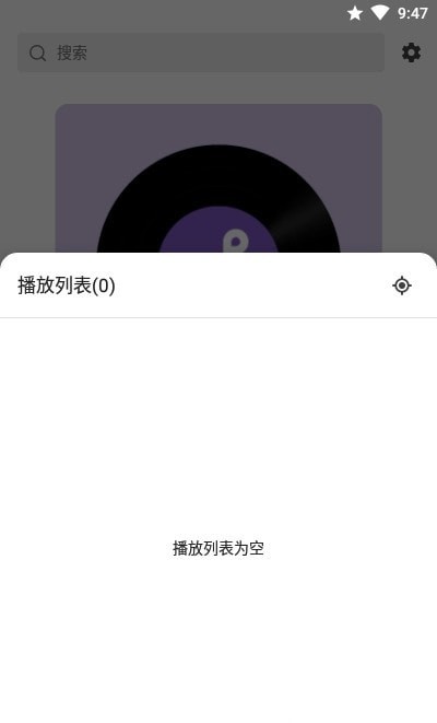 snow本地音乐播放器最新版  v1.0图2