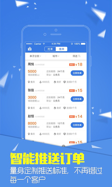 小鲢鱼免费版下载  v2.7.6图1