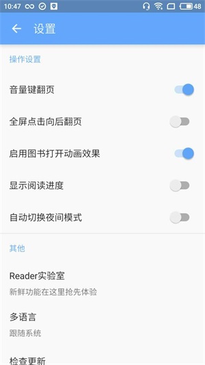 adobereaderxipro破解  v1.0图3