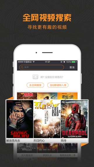 酷影视电视版破解版下载安装  v1.1.1图3