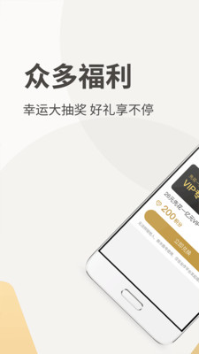 智融钥匙  v1.1.3图3