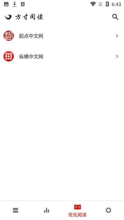 方寸阅读安卓版下载