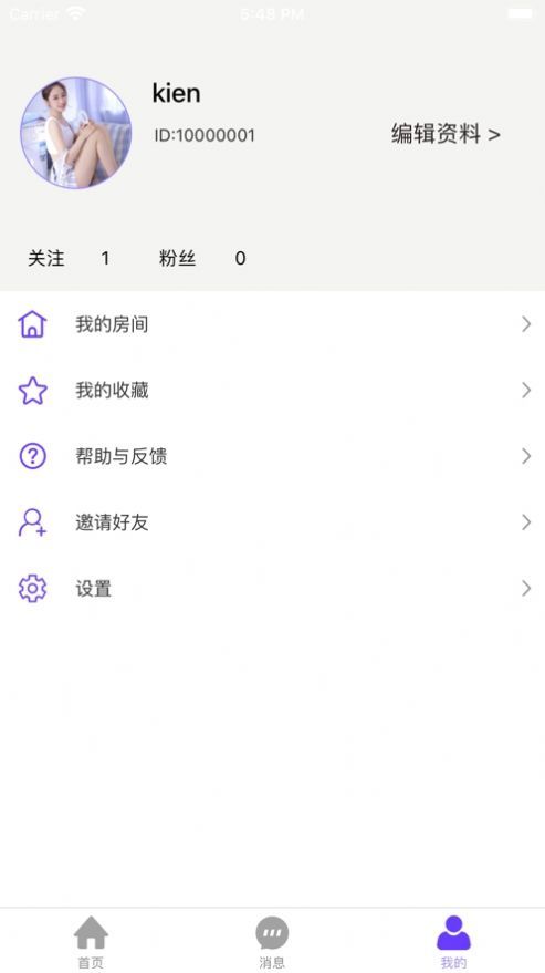 桃子语音最新版下载苹果版本安装  v1.0.1图3