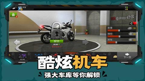 下坡摩托车  v1.0图1