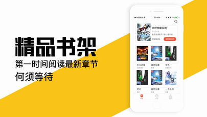 有看书城app  v1.0图1