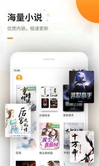 六一书阁最新版本下载安装苹果11.13  v1.0图2