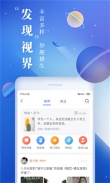 咪咕小说阅读  v8.8.1图3