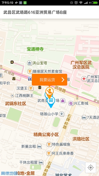 斑马快跑客户端