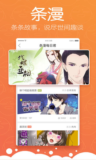 松鼠症仓库备用网站ios版  v1.0.0图3