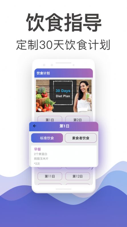 365瑜伽  v3.26.243图1