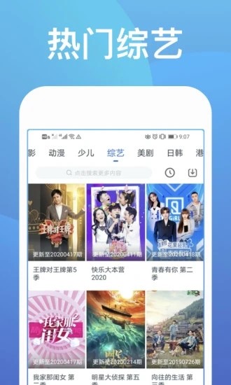 GOGO影视app  v5.2.22图1