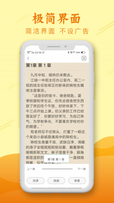 新版麦涵小说app下载苹果版本  v1.0图2