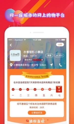 搜街  v1.0.1图1