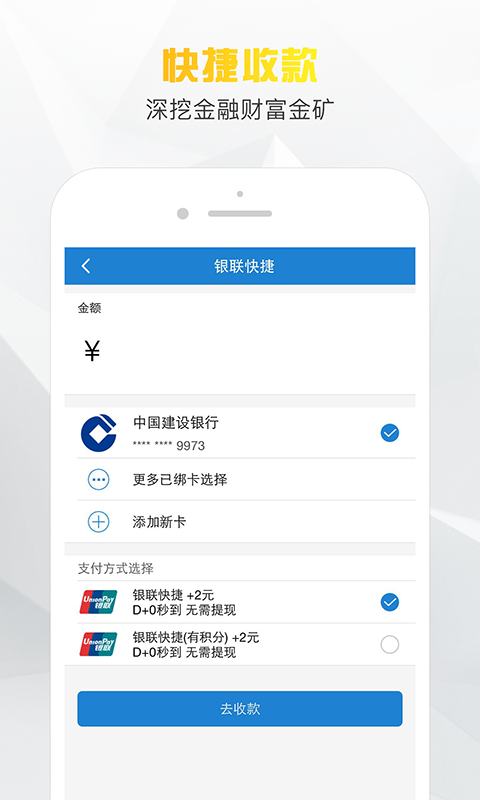 小老板借款app下载安卓  v1.0图3