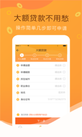 松鼠口袋最新版下载破解版  v2.0图1