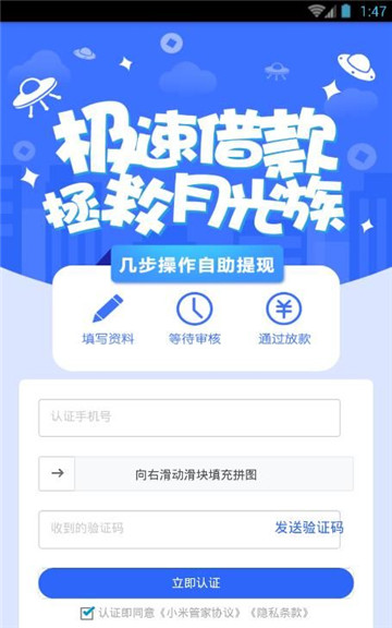 小米管家app官方下载