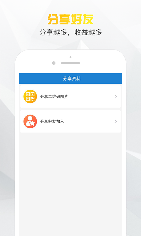 小老板借款app下载安卓  v1.0图1