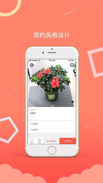 植享购贷款安卓版  v1.0图3