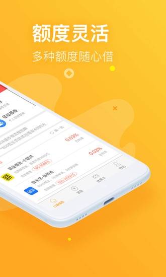 信福钱袋免费版下载安装  v1.6图1