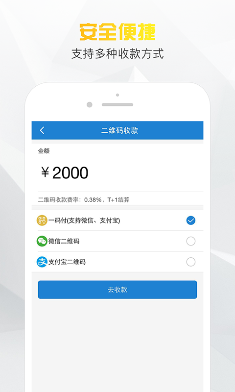 小老板贷款app  v1.0图2