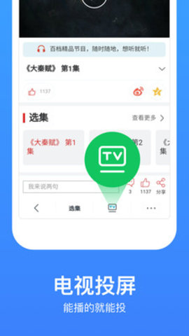 喜牛影视手机版官网  v1.0.9图1