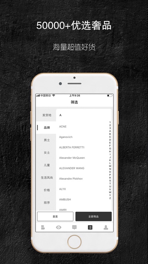 buyer  v1.4.7图3