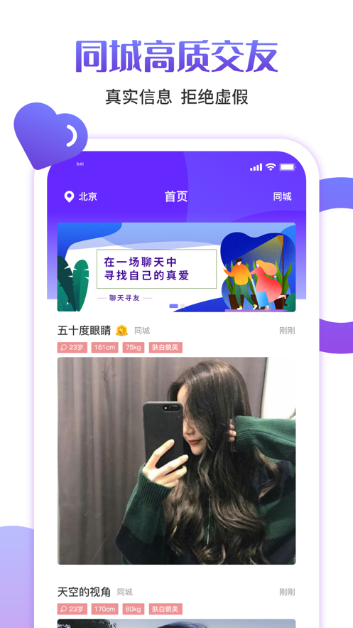 快伴2024  v1.0.0图1