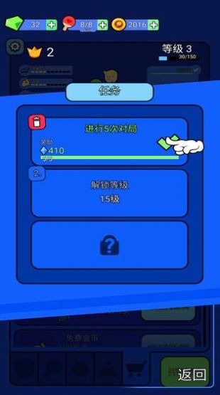 快乐乒乓  v1.0图2