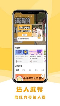 云朵优品  v1.0图1