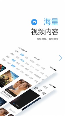 远阔影视app下载  v1.1.4图3