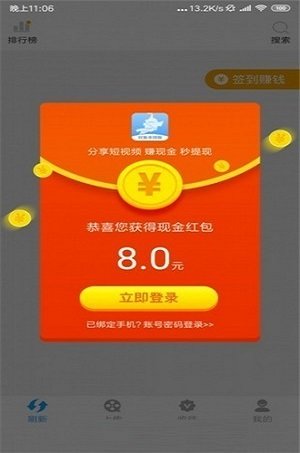 逗丫视频官方  v2.20.00图3