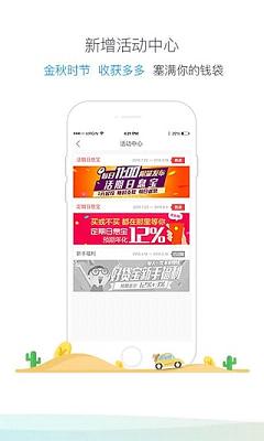 乐宝贷款app官方下载安装手机版苹果版  v3.88图3