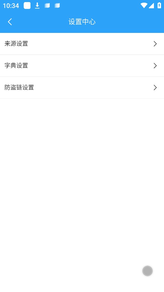 小说阅读app知乎下载安装官网  v1.0.9图2