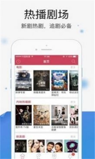 暖光影视应用下载官网苹果  v1.1.4图1