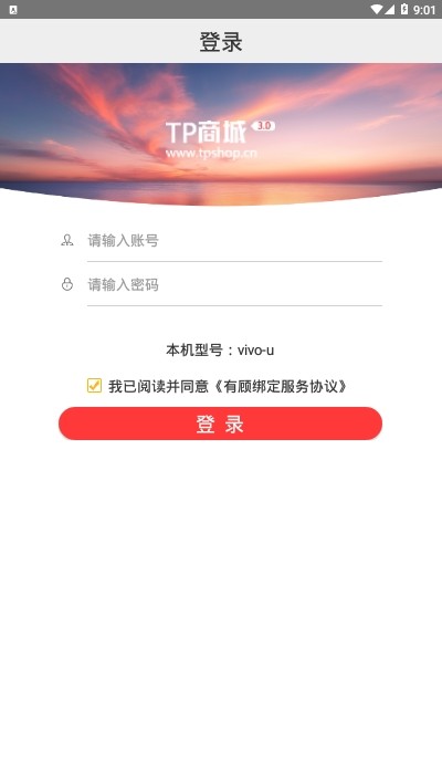 有顾家装  v1.0.0图2