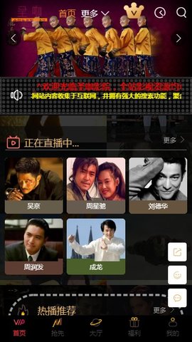 圣咖影视安卓版  v3.26.00图3