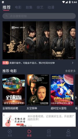 影视兔免费版  v1.3.0.2图2