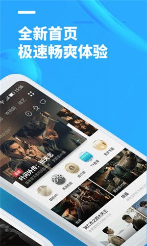 聚看影视官方下载安装免费版  v3.1.9图1