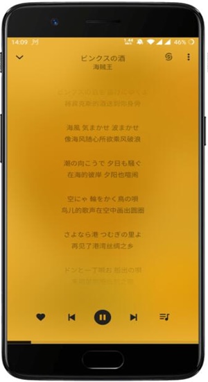 轻听社免费版  v1.2.2.3图1