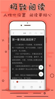 笔趣看书阁app下载最新版本安装免费苹果  v1.0.20190301图3