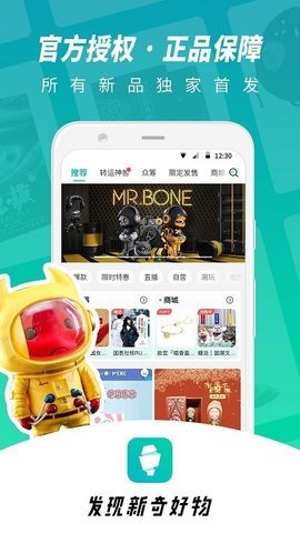 摩点  v6.11.25图1