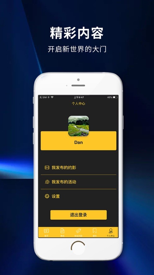 风车追剧官方下载app  v3.28.00图2